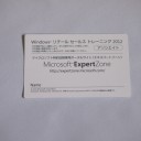 windows-associate-05