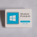 windows-associate-06