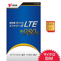 OCN モバイル エントリー d LTE 980