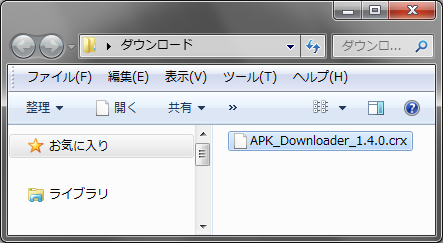apk-downloader-04
