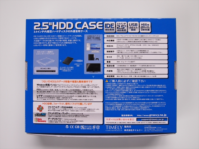 ide-case25-04