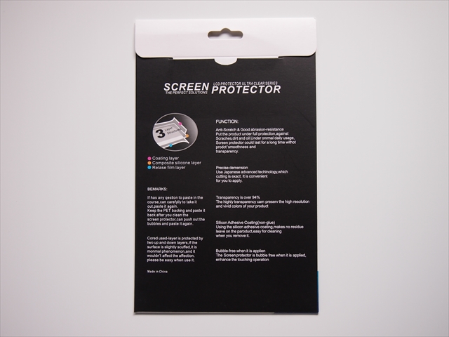 kindle-fire-hd-film-02