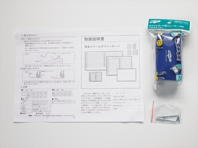 軽量スチールホワイトボード-04