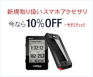 新規取り扱いスマホアクセサリ セール