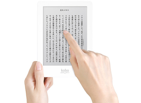 kobo glo