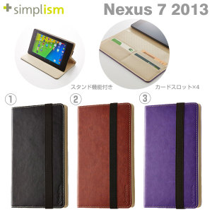 フリップノートスタイルケース