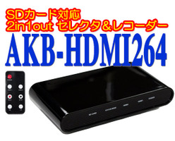 AKB-HDMI264