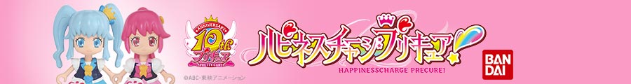 ハピネスチャージプリキュア！ストア
