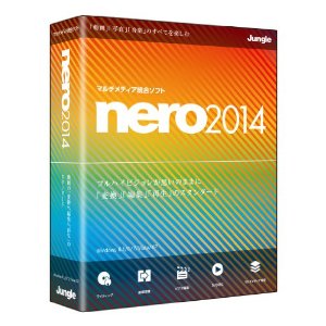 マルチメディア総合ソフト Neroシリーズ セール
