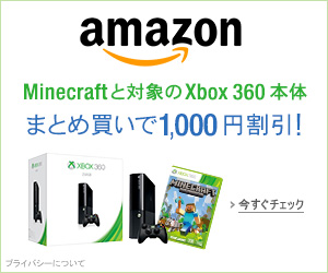 Minecraft: Xbox 360 Edition