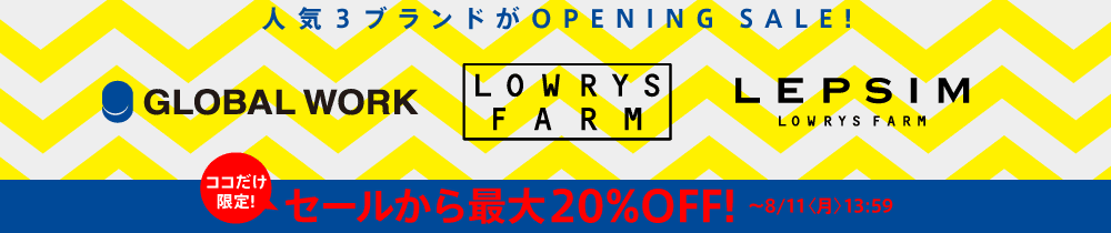 NEW SHOP オープン記念キャンペーン