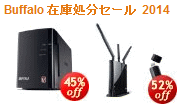 Buffalo 在庫処分セール