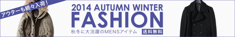 MEN'S AUTUMN ＆ WINTER FASHION 2014