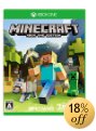 Minecraft: Xbox One Edition まとめ買いキャンペーン