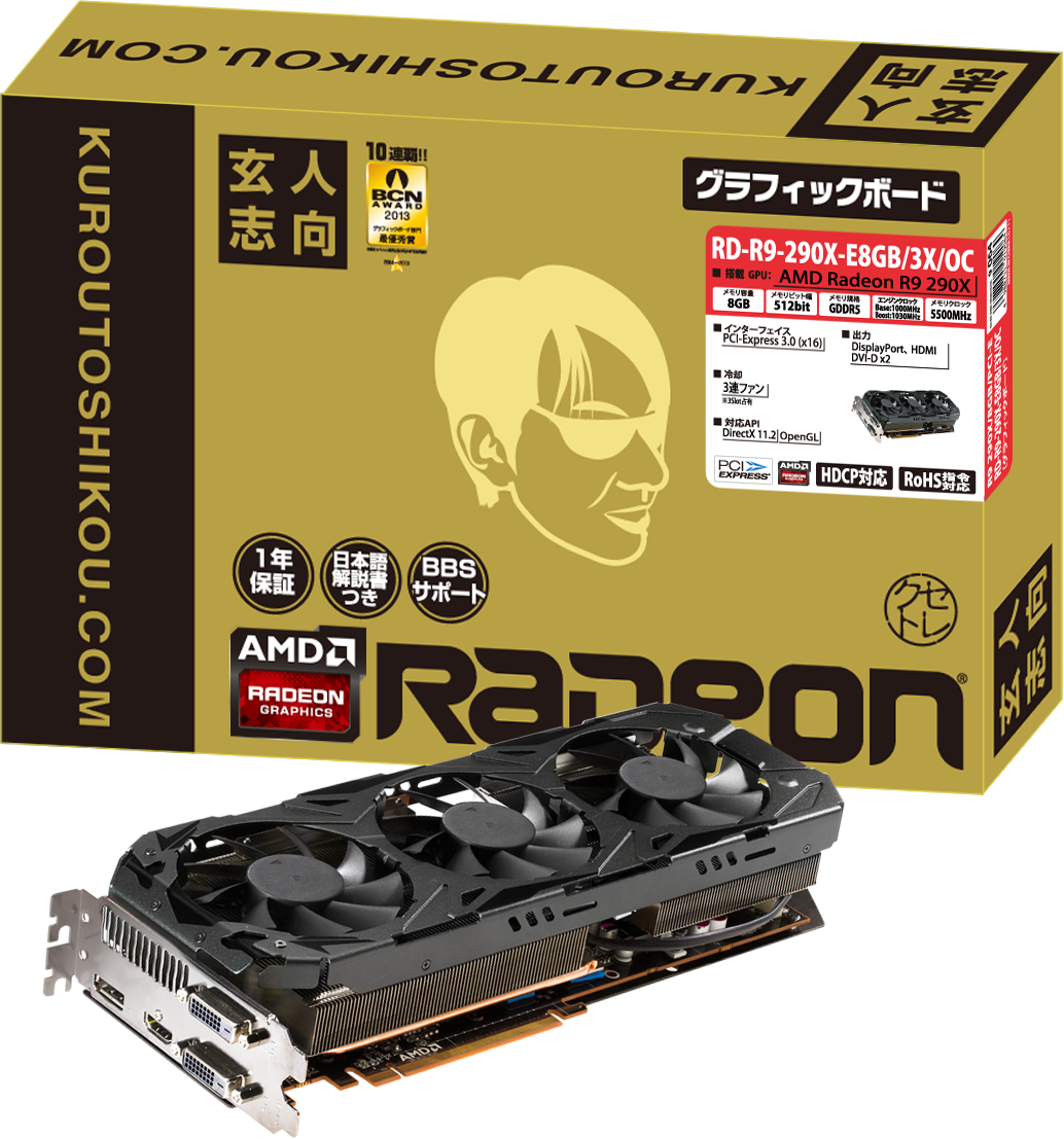 rd-r9-290x-e8gb_3x_oc