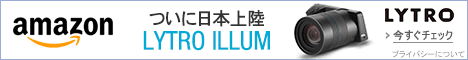 LYTRO ILLUM