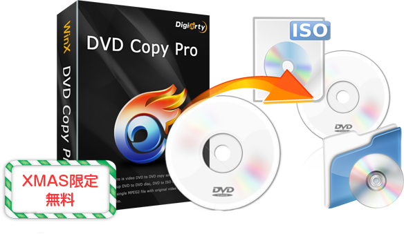 2014XMASプレゼントキャンペーン