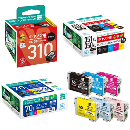 エコリカ インクカートリッジ 15％OFF