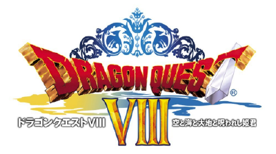 3DS ドラゴンクエストVIII 空と海と大地と呪われし姫君