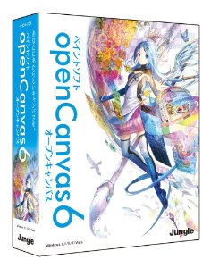openCanvas クーポンで10%OFF