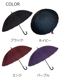 撥水UVカット加工 グラスファイバー傘