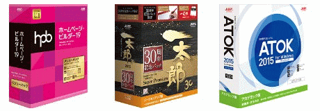 ジャストシステム セール・割引キャンペーン