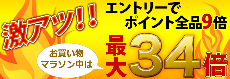 bonus_sale_br_900_325_ol