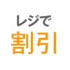 最大20％OFF タブレットアクセサリセール