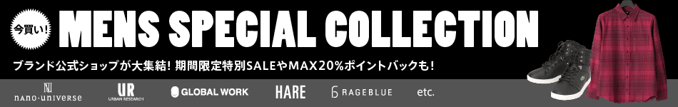 MENS SPECIAL COLLECTION