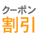日本製ジット リサイクルインク