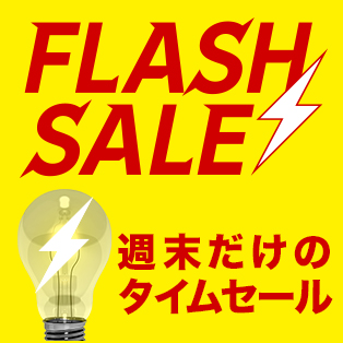 FLASH SALE