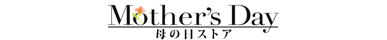 母の日2016 カメラ・写真用品 セール 最大20%OFF
