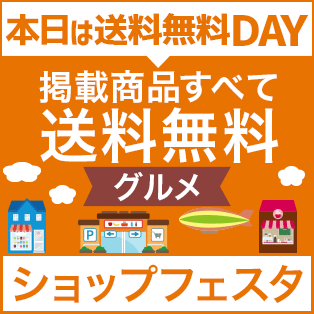 グルメストリート