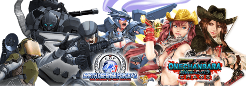 地球防衛軍4.1/お姉チャンバラ 期間限定セール