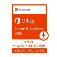 Microsoft Office 2016がクーポンで8%OFF