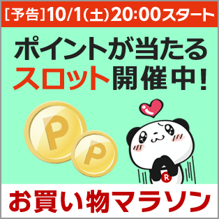 お買いものパンダがスロットで登場