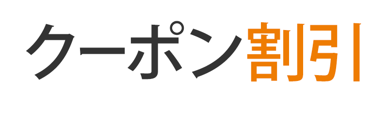 30％OFFクーポンセール 日本製ジット リサイクルインク