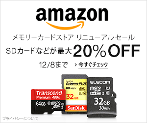 メモリーカードストア リニューアルセール