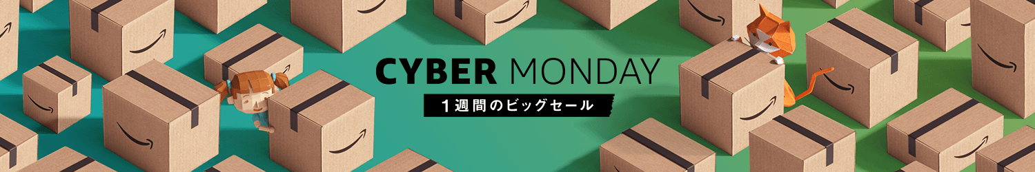 Cyber Monday Week