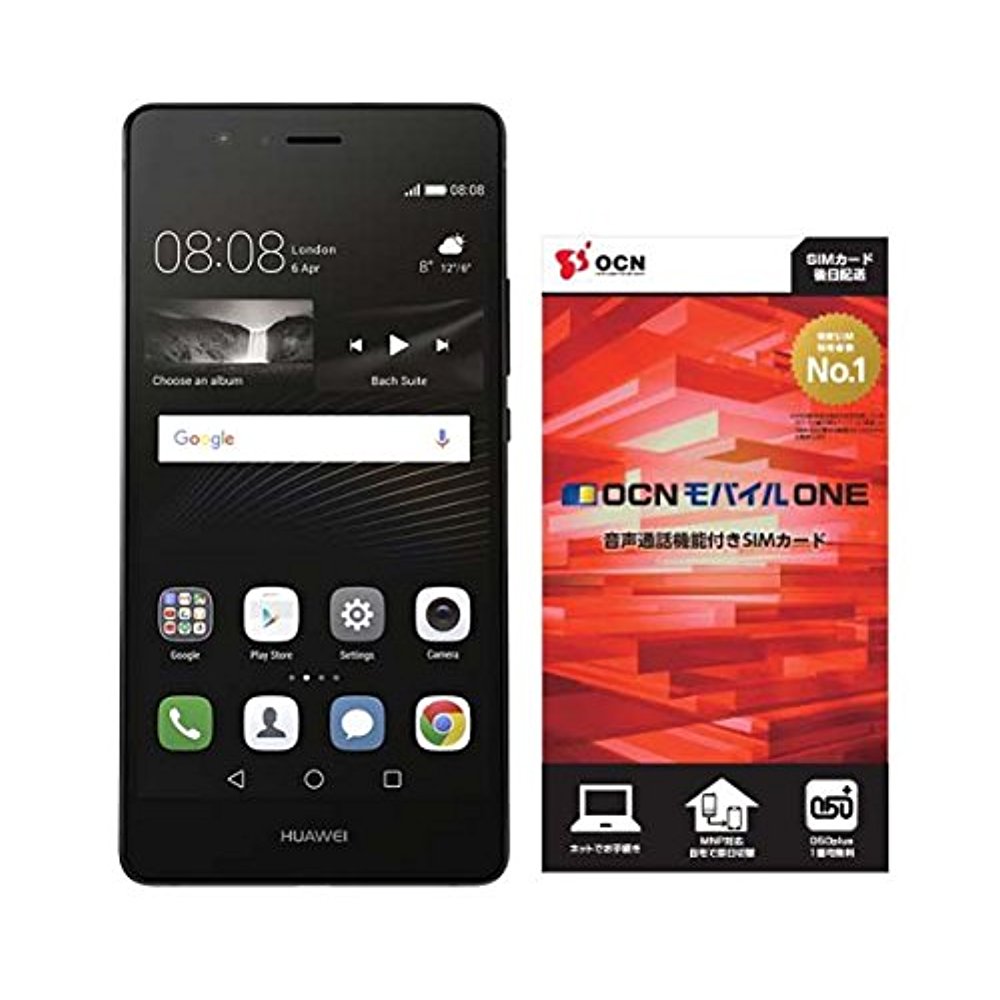 Huawei スマホ＆OCN モバイル ONEが最大24％OFF