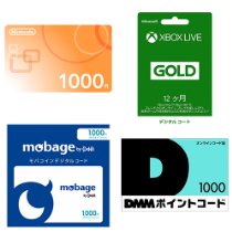 ゲーム用プリペイドコードが最大5%OFF