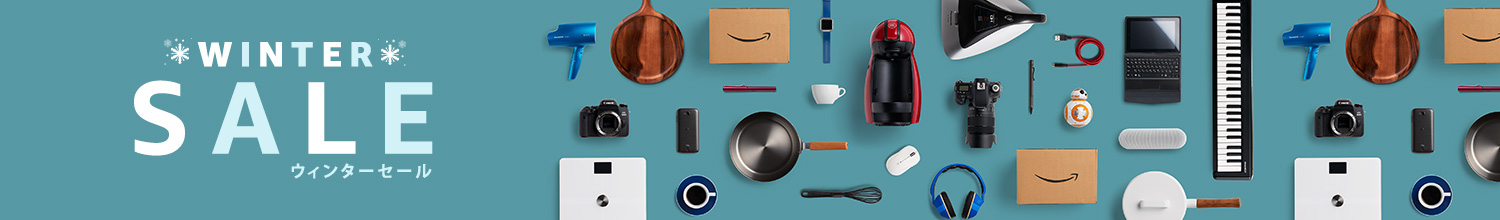 5～50%OFF ウィンターセール