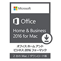 Office for Mac 2016がクーポンで3,000円OFF