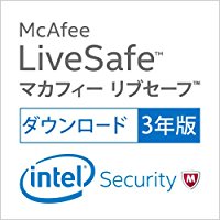 McAfee セキュリティソフト最大5,000円OFFキャンペーン