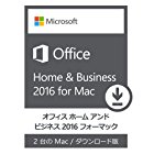 Microsoft Office for Mac 最新版が3,000円OFF