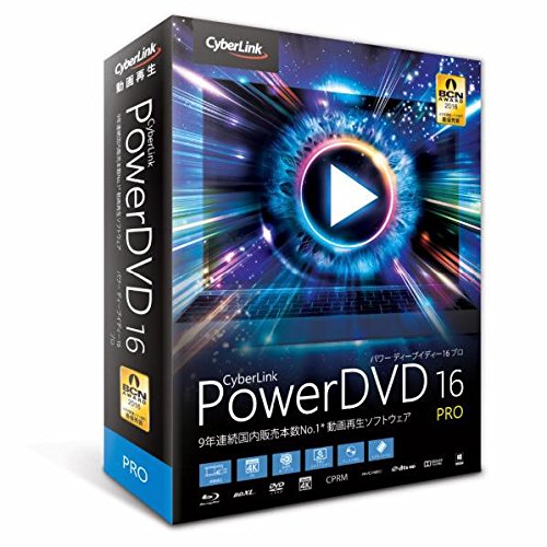 powerdvd-16-pro