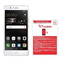 SIMフリースマートフォン特集