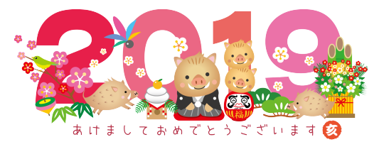 19年福袋 新春初売りセール情報まとめ 年末年始セールなど随時更新中 特価情報集合体 そくぽち Com 19年福袋 新春初売りセール情報まとめ 年末年始セールなど随時更新中 特価情報集合体 そくぽち Com